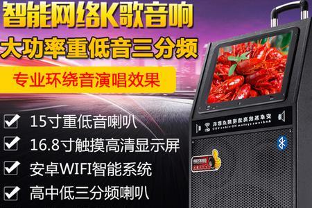 广场舞音响受到干扰怎么解决