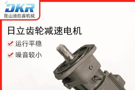 减速电动机里加啥油