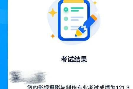 四川达程传媒有限公司怎么样