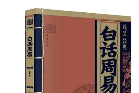 西周姬昌诗