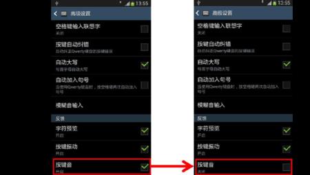 手机上什么是菜单键
