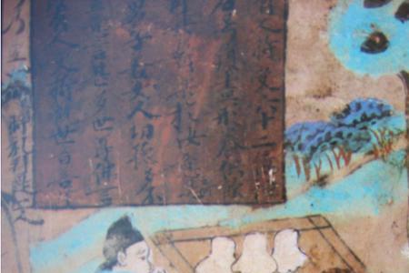 敦煌人的祖先是哪里人