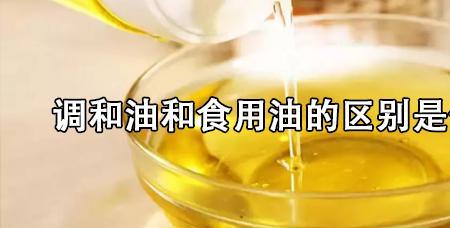 石岩油是什么