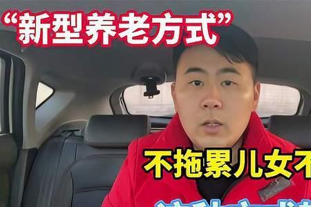 女光棍一般的寿命