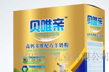 bekant 是什么羊奶粉