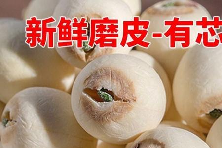 结婚用的莲子用红莲还是白莲