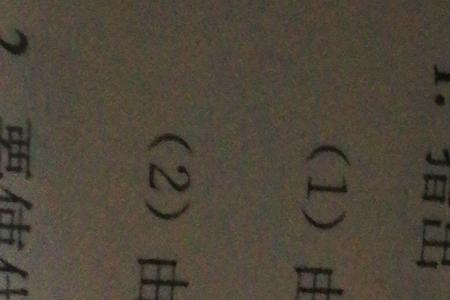 先算乘号还是先算平方