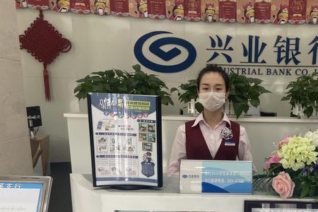 本溪市内哪有兴业银行