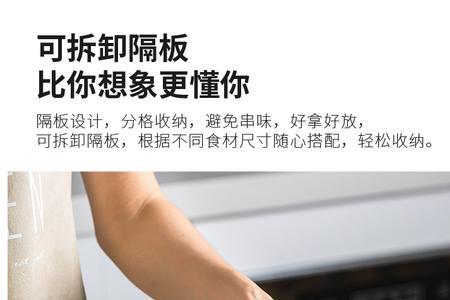 冰箱抽屉是pet还是pt
