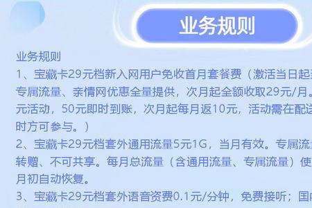 30gb定向流量什么意思