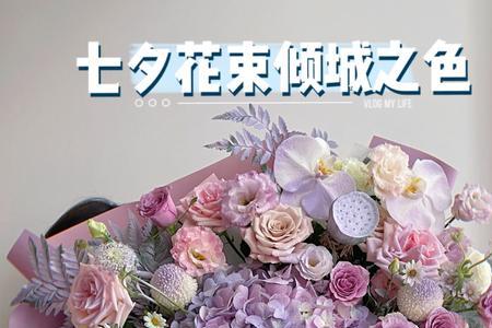 火烈鸟玫瑰花束喷漆是香妃粉吗