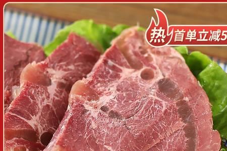 牛腱子肉上黄黄硬的是啥