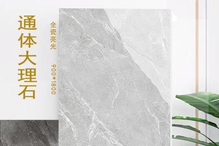 1800900的地砖好吗