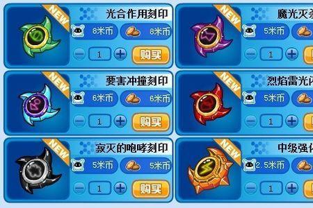 赛尔号怎么刷毒特性