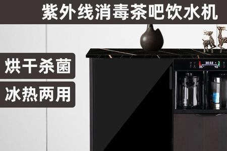 茶吧机24小时保温费电吗