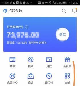 东风金融在线还款功能取消了吗