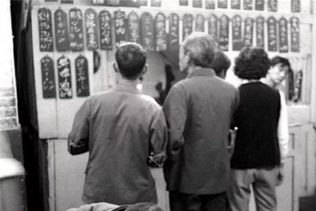 七十年代饭馆叫什么