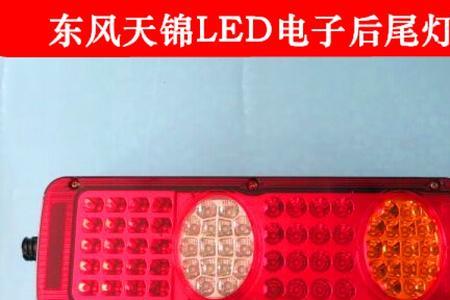 货车转向灯不亮了是哪里原因