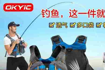 博沃尼克的救生衣怎么样