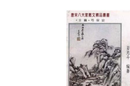 苏轼诗文别集