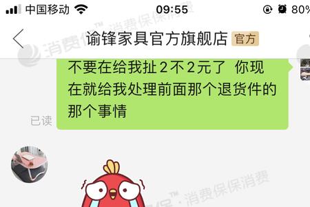 产品缺陷被报公关如何处理