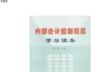 什么是内部发行图书