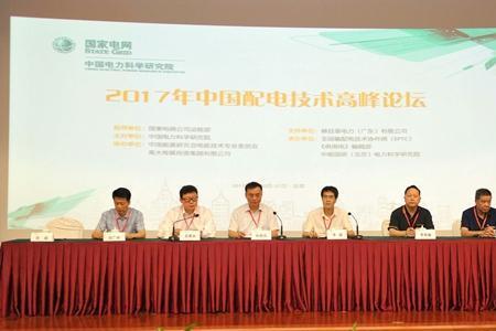 省电力科学研究院有哪些岗位