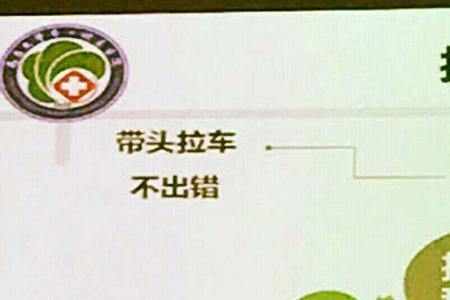 护理部主任权力大么