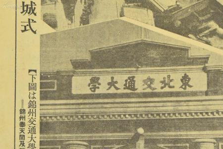 2000年1月21是什么事件