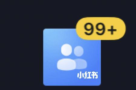 小红书和抖音哪个容易涨粉