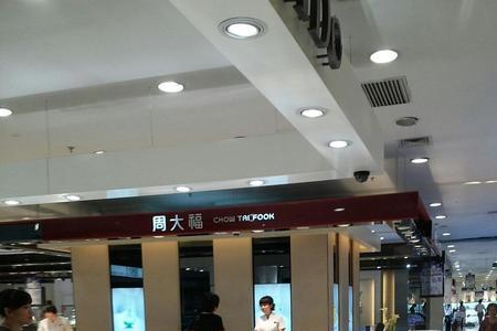 锦州的大型百货商场有哪些