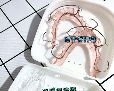 哈雷保持器白天能戴吗