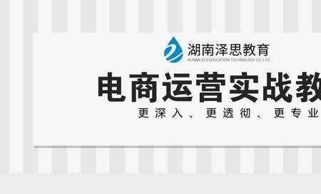 亿学进阶课收费合理吗