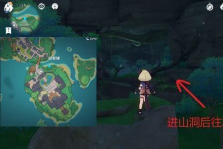 原神稻妻有一个山洞怎么进