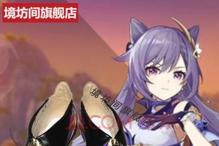原神菲谢尔和刻晴哪个好