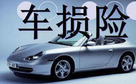 一辆车可以买两份保险吗