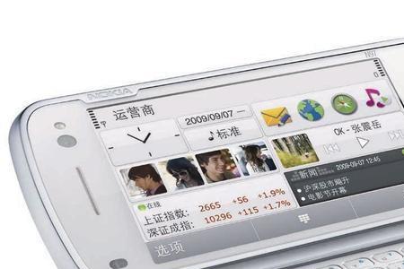 诺基亚安卓系统升级不了