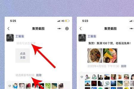 看朋友圈点赞人数只能看好友吗