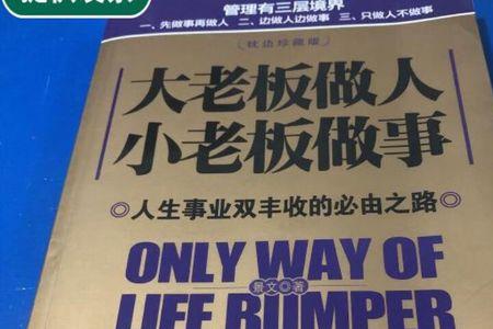 表示人生和事业双丰收的成语