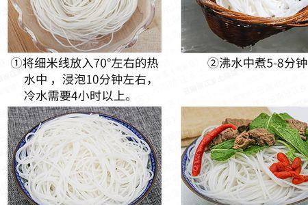 米线调料配方