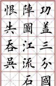 五言绝句诗共有多少个字