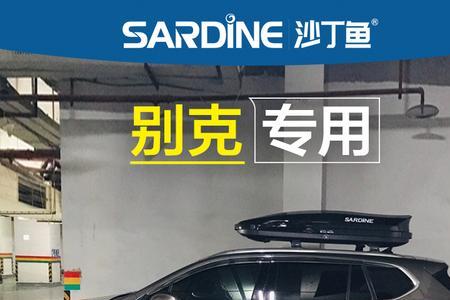h6s车顶能加行李箱吗