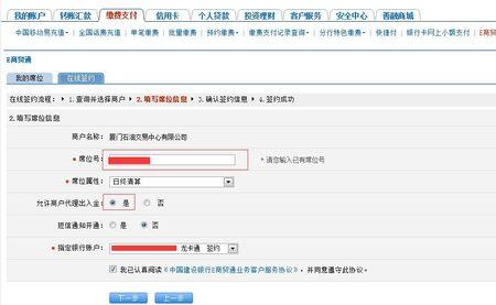 国盛证券绑定的银行卡能变更吗