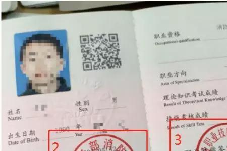 消防大证与小证的区别