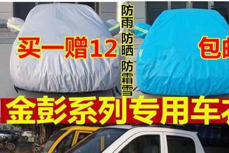 金彭k9和盛昊哪个好