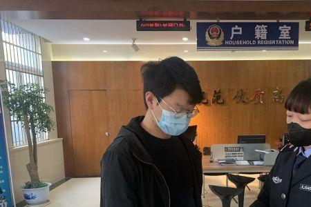 户口本地址信息更新需要多久