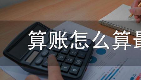 陕西麻将算账怎么算