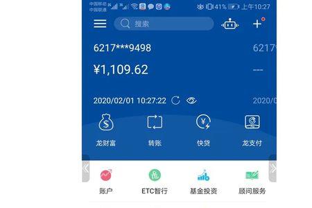 步步盈银行存款靠谱吗