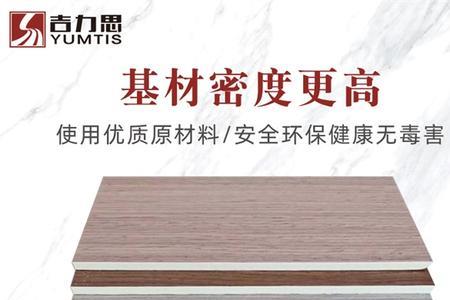 五十块的竹木纤维板材咋样
