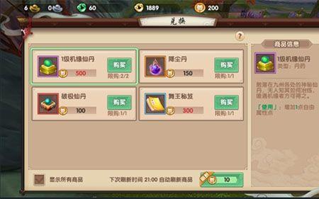 降尘丹有什么用